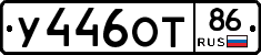%D0%A3446%D0%9E%D0%A286