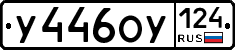 %D0%A3446%D0%9E%D0%A3124