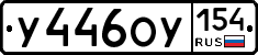 %D0%A3446%D0%9E%D0%A3154