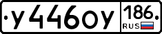 %D0%A3446%D0%9E%D0%A3186