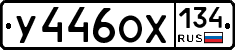 %D0%A3446%D0%9E%D0%A5134