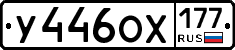%D0%A3446%D0%9E%D0%A5177