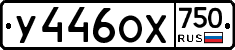 %D0%A3446%D0%9E%D0%A5750