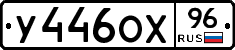 %D0%A3446%D0%9E%D0%A596