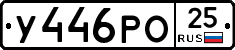 %D0%A3446%D0%A0%D0%9E25