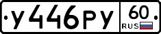%D0%A3446%D0%A0%D0%A360
