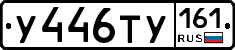 %D0%A3446%D0%A2%D0%A3161
