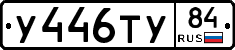 %D0%A3446%D0%A2%D0%A384