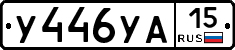 %D0%A3446%D0%A3%D0%9015