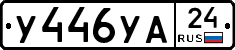 %D0%A3446%D0%A3%D0%9024