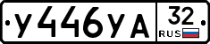 %D0%A3446%D0%A3%D0%9032