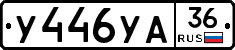 %D0%A3446%D0%A3%D0%9036