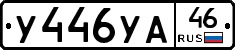 %D0%A3446%D0%A3%D0%9046