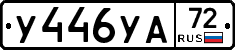 %D0%A3446%D0%A3%D0%9072