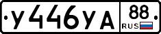 %D0%A3446%D0%A3%D0%9088