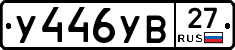 %D0%A3446%D0%A3%D0%9227