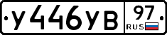 %D0%A3446%D0%A3%D0%9297