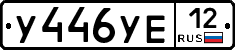 %D0%A3446%D0%A3%D0%9512