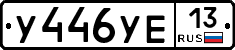 %D0%A3446%D0%A3%D0%9513