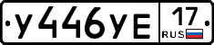%D0%A3446%D0%A3%D0%9517
