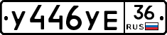 %D0%A3446%D0%A3%D0%9536