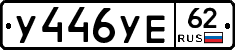 %D0%A3446%D0%A3%D0%9562