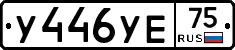 %D0%A3446%D0%A3%D0%9575