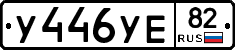 %D0%A3446%D0%A3%D0%9582