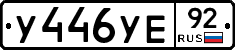 %D0%A3446%D0%A3%D0%9592
