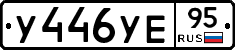 %D0%A3446%D0%A3%D0%9595