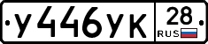 %D0%A3446%D0%A3%D0%9A28