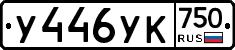 %D0%A3446%D0%A3%D0%9A750