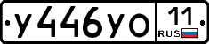 %D0%A3446%D0%A3%D0%9E11