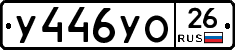 %D0%A3446%D0%A3%D0%9E26