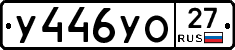 %D0%A3446%D0%A3%D0%9E27