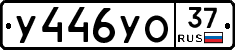 %D0%A3446%D0%A3%D0%9E37