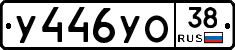 %D0%A3446%D0%A3%D0%9E38