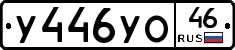 %D0%A3446%D0%A3%D0%9E46