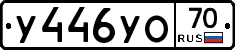 %D0%A3446%D0%A3%D0%9E70
