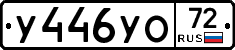 %D0%A3446%D0%A3%D0%9E72