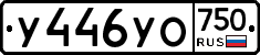 %D0%A3446%D0%A3%D0%9E750
