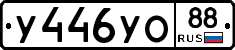 %D0%A3446%D0%A3%D0%9E88