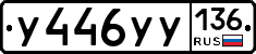 %D0%A3446%D0%A3%D0%A3136
