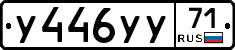 %D0%A3446%D0%A3%D0%A371