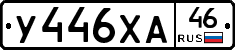 %D0%A3446%D0%A5%D0%9046