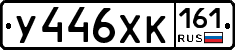 %D0%A3446%D0%A5%D0%9A161