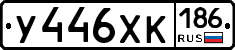 %D0%A3446%D0%A5%D0%9A186