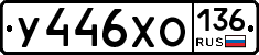 %D0%A3446%D0%A5%D0%9E136