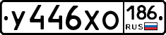 %D0%A3446%D0%A5%D0%9E186