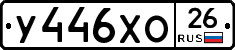 %D0%A3446%D0%A5%D0%9E26